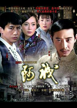 阿誠2011[電影解說]