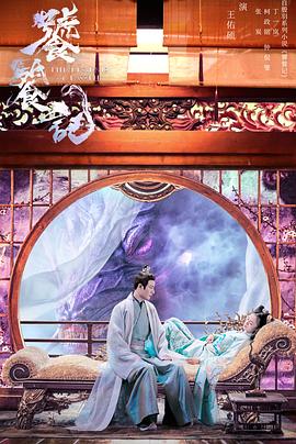 饕餮記[電影解說]
