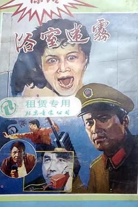 浴室迷霧
