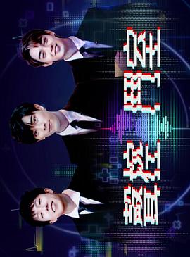 聲控斗室