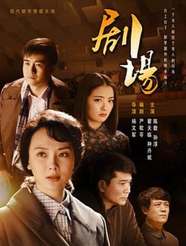 劇場(chǎng)2014[電影解說]